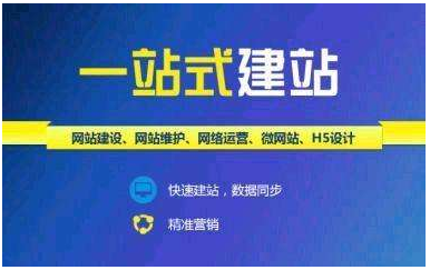 上海網站建設價格是多少？有哪些因素決定網站建設的價格？