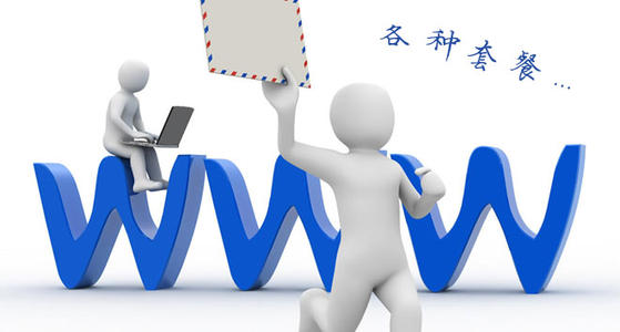 網站建設時我們需要怎樣做？
