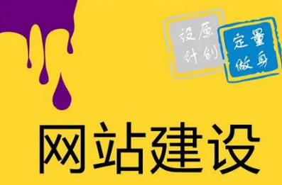 上海網站建設 上海網站建設