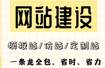 如何制作一個屬于自己的網站？