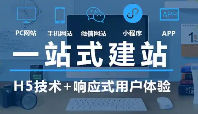 ?響應(yīng)式網(wǎng)站的設(shè)計(jì)，需要從用戶體驗(yàn)角度全方位考量
