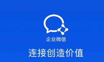 企業(yè)微信和釘釘?shù)男詢(xún)r(jià)比如何？